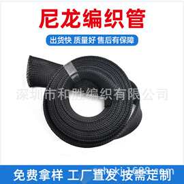尼龙编织网管纺织可收缩管尼龙PET阻燃 电线保护 包线管 防火布线