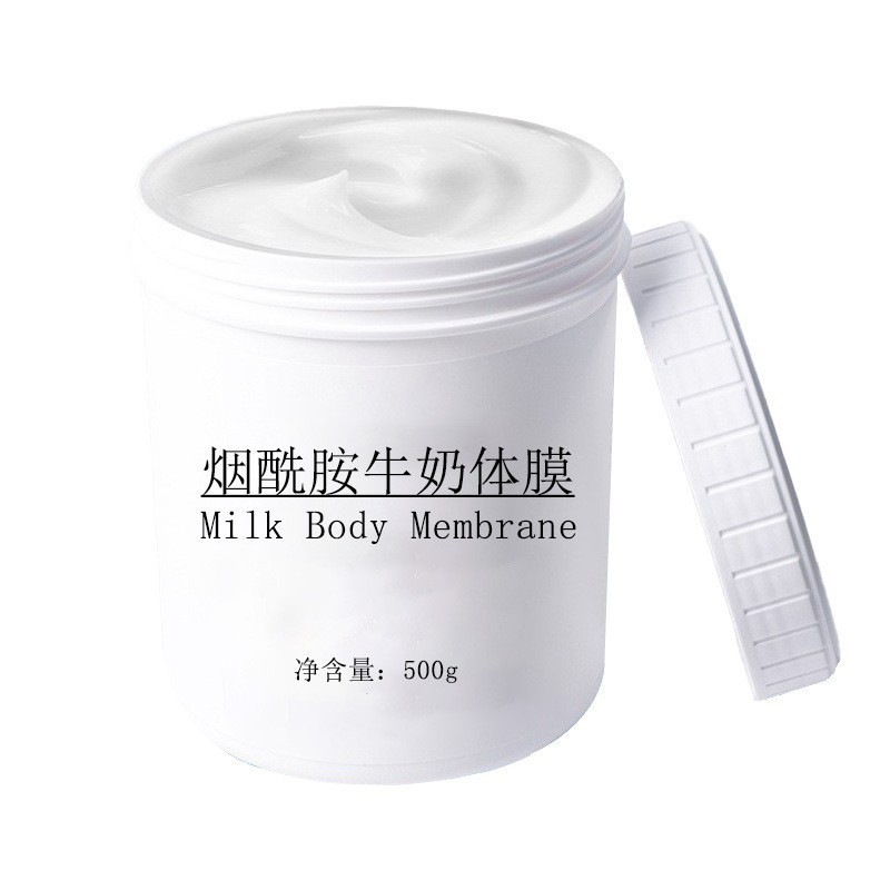 牛奶酸全身美白院线去角质闭口焕肤洁面美白精华液迪玛丝缇牛奶酸|undefined