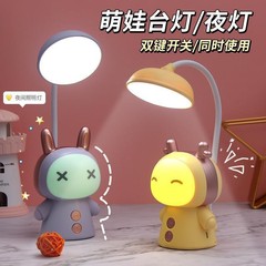 スポットUSB充電式目の保護学習デスクランプ、チワワ学生読書ナイトライト、新学期活動用の小さなギフト