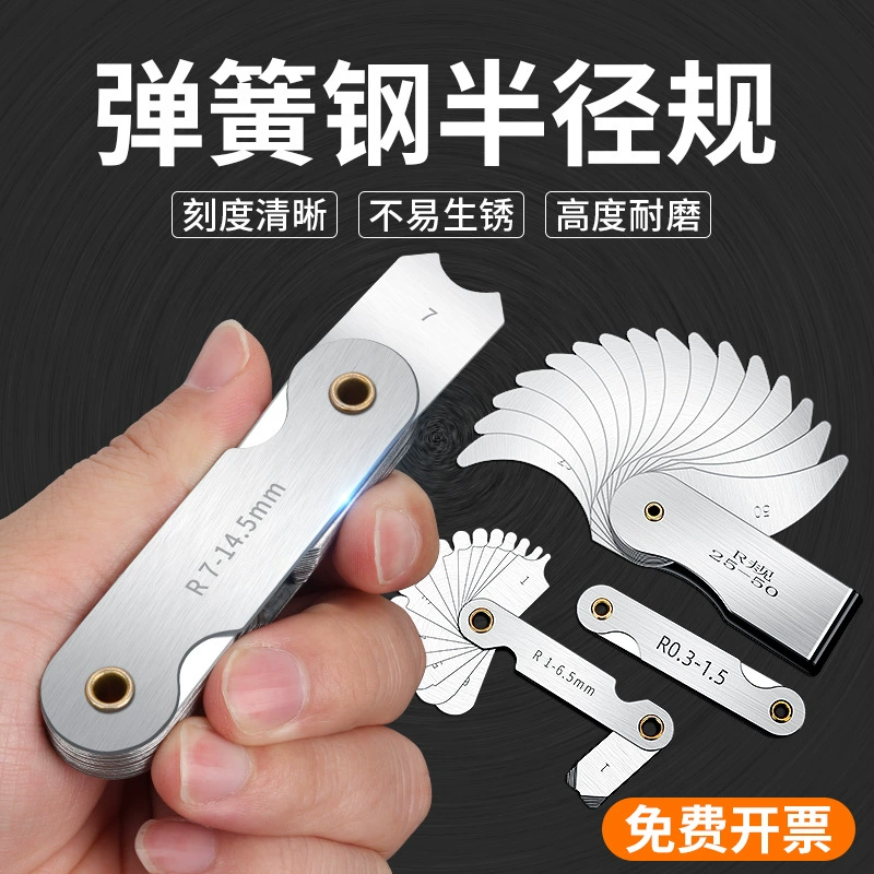 Нержавеющая сталь R-калибровка полный набор высокоточных моделей полукровок