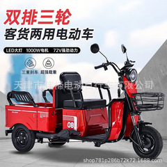 新型電動三輪車の客車は家庭用子供を送り迎えします。