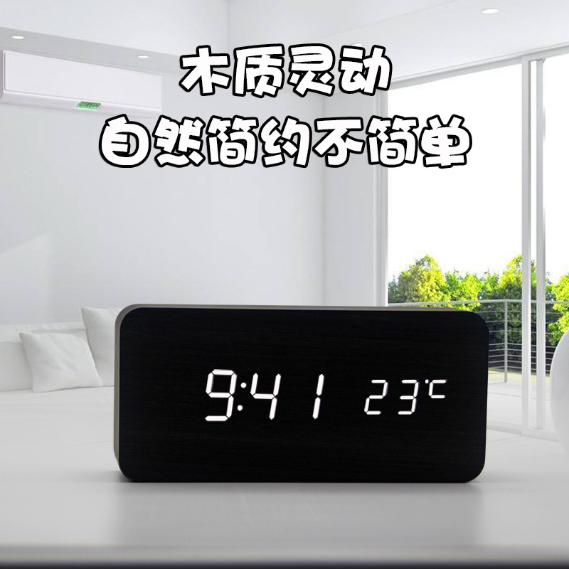 Creativo multi-funcional controlado por voz reloj de alarma de madera hogar simple reloj de madera multifuncional regalo del estudiante reloj electrónico