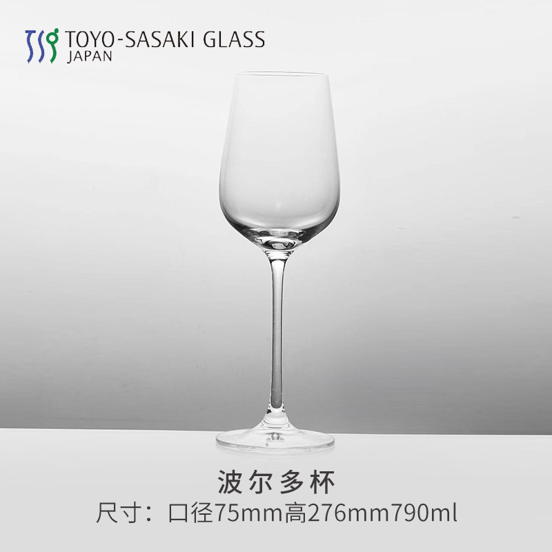 RN-12283CS 보르도 와인 글라스