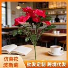 �羳���沨˹�ն�ɫ���x�����ٻ��ҾӲ����[����c�b����컨���l