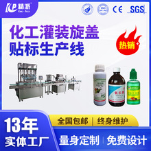 Һ�w���ϠI�BҺ���b�C�rș���ϲ���ƿ�h�����w���b���a���S��ֱ�N