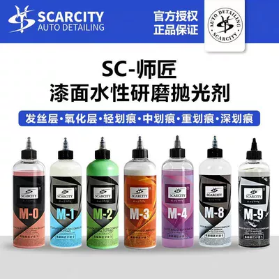 Master Automotive Water-Based Abrasive Agent M8 Coarse Wax M1 Polishing Wax Sc Mirror Polish M0 High Gloss Restorer M2 3-in-1 M4 (Car wax) - masters-abrasive-series-m0-speed-coarse-cut-500ml-1-bottle