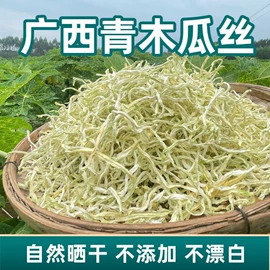 其他药食同源;杂粮组合;代用/养生茶
