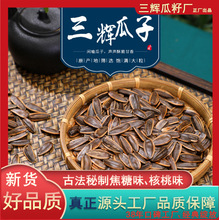 ���x���ǹ���ɢ�b��ʳ�خa��؛�Թ�����ζԭζ�S������Ѵ�����l