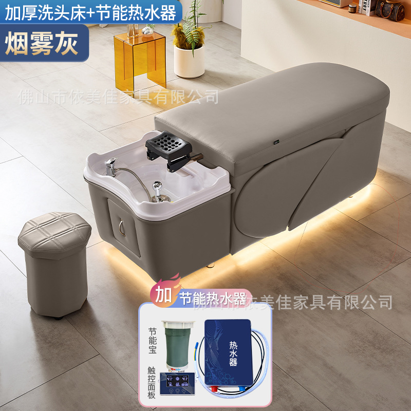 Cama de lavado de cabello de circulación de agua de la cama de tratamiento de cabello de peluquería profesional calentador de agua de temperatura constante masaje de salud cama de fumigación al por mayor