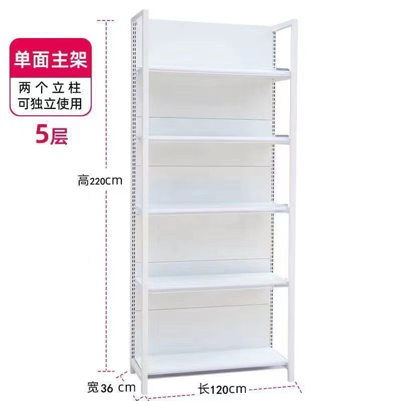 超市货架便利店小卖部文具母婴店零食店药店多层超市双面货架商用|undefined