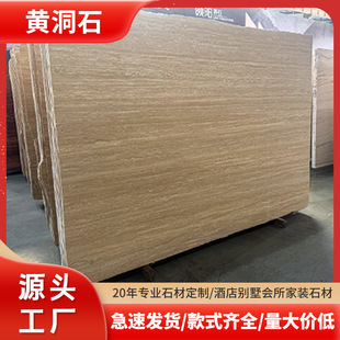 Marble Yellow Travertine Countertop Tabletop Yellow Travertine Marble Stair Step Processing Window Sill Room Floor Panel