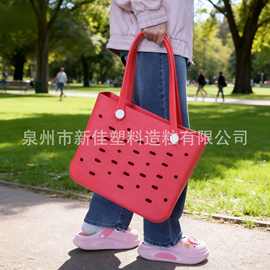 新款eva沙滩包户外海边度假手提包diy洞洞包大容量手拎包镂空设计