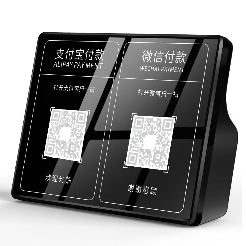 蓝牙播报器 手机扫码音响支付宝微信二维码到账提示音响蓝牙|undefined