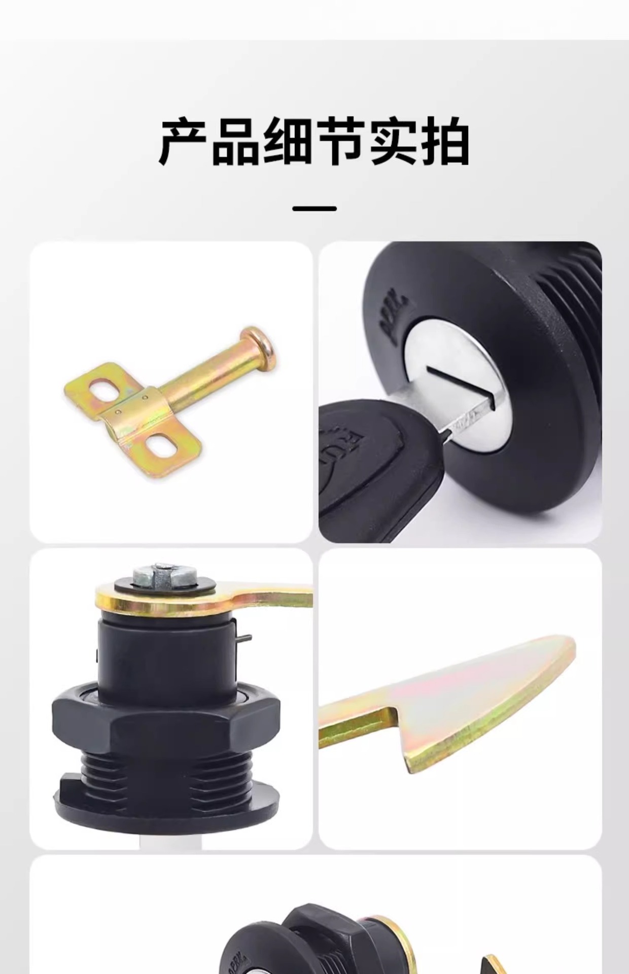 Electric Vehicle Trunk Lock Universal Accessories Battery Motorcycle Trunk Lock Hook Tool Box Box Lock Cylinder Fixed Buckle