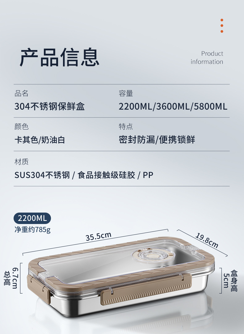 详情-保鲜盒_15.jpg