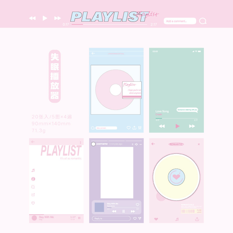 Cards, cartoon bag, universal base sticker, scheduler