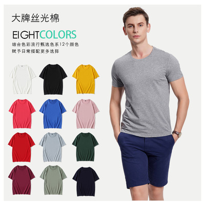 廣告衫圓領T恤定制畢業班服聚會活動服文化衫印制批發刺繡印logo