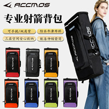 ACC新款反曲弓包自带可伸缩箭筒大容量双肩手提包含弓柄弓片收纳