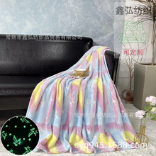 跨境双面法兰绒夜光毯彩虹独角兽荧光面料 珊瑚绒儿童发光盖毯