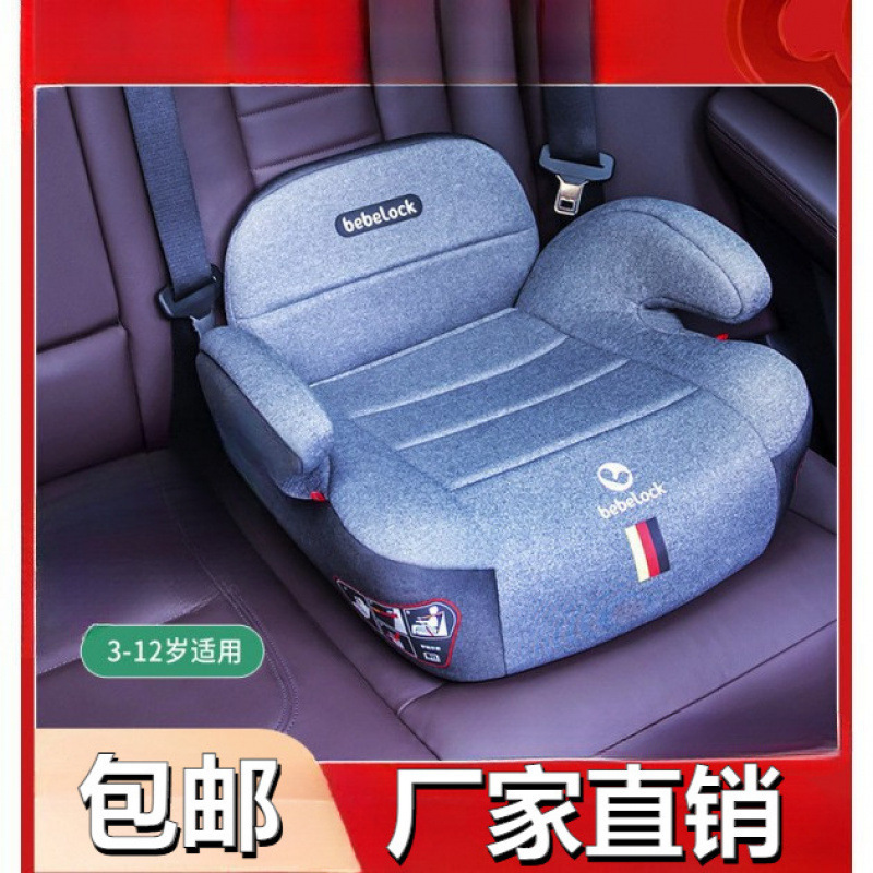 Child Seat Booster Cushion - Portable Simple Car Baby Seat Show Cotton Mainland China