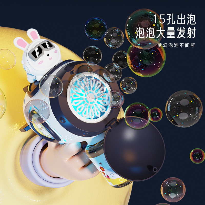 2023 Internet popular espacio lindo conejo burbuja pistola automática porosa a prueba de fugas burbuja máquina juguetes al aire libre al por mayor