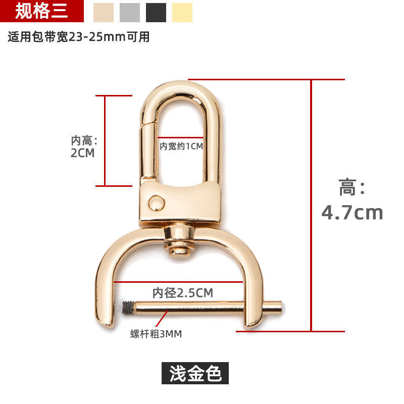 Bolsa hebilla accesorios hardware bloqueo metal hebilla bolsa Correa colgante hebilla mochila hebilla accesorios cuero bolsa hebilla