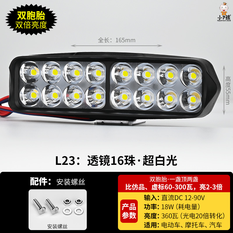 Super Bright 12v60V | Motuoche Motorcycle headlights, headlights - l23-high-beam-16-lens-beads-mounting-screws