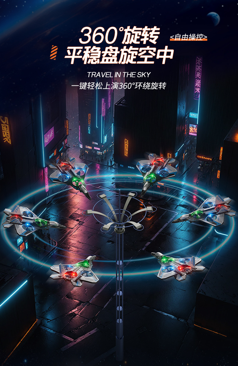 儿童遥控无人机