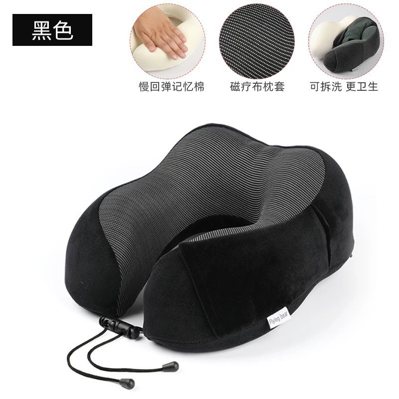 Hump Magnetic Cloth / Fashion Black