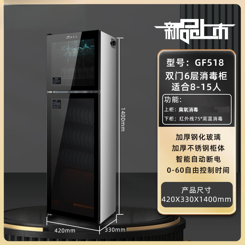 Антибактериальная широкая сушилка-дигель для дома из нержавеющей стали для коммерческого использования