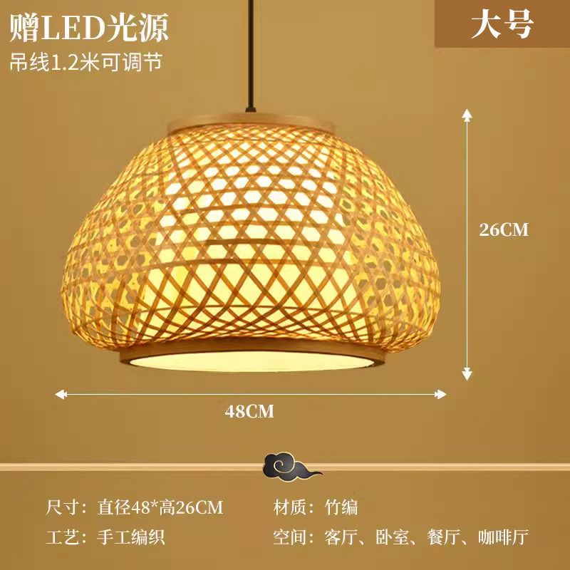 Lámpara de Bambú, Arte en Bambú, Salón de Té Zen, Restaurante Chino, B&B, Farol de Ratán Estilo Japonés, Pantalla de Lámpara de Arte Creativo Retro