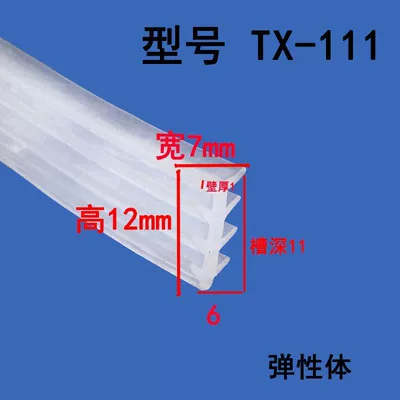Avtomobil səs izolyasiya zolaqları – Rainproof Gap Filling Silencer T-Shaped - height-12-width-7-cards-6mm-2m-price