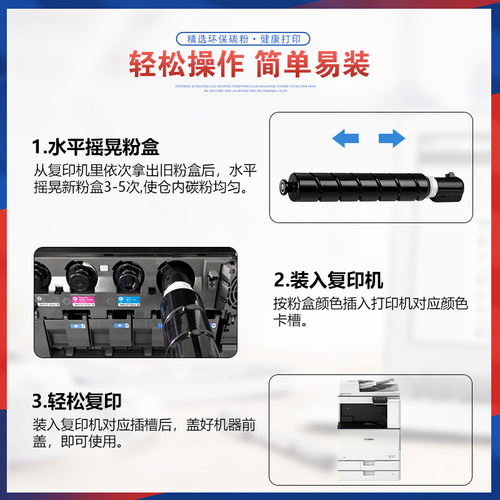 Suitable for npg67 Canon c3020 powder cartridge c3320I c3120L c3326 copier cartridge C3025 toner