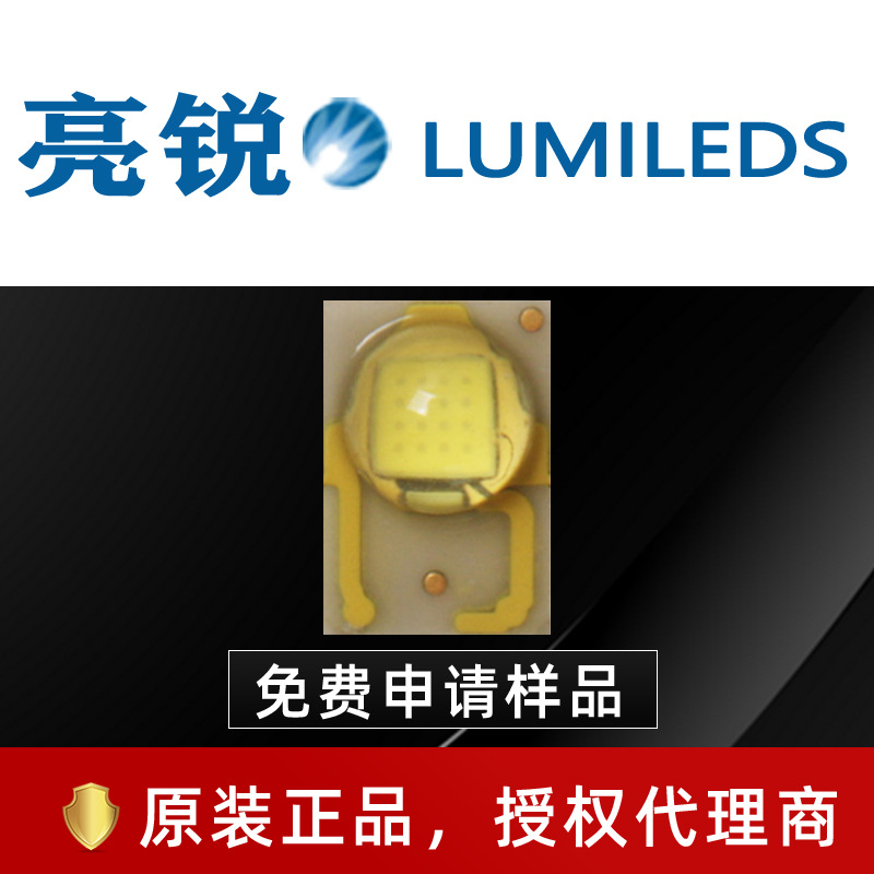 LUMILEDS����XML-PWN1-0090 3045 ů�׹� 3W����led���� ������