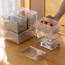 冰箱收纳盒沥水保鲜盒可滤水密封食物水果蔬菜厨房整理盒冷冻专用