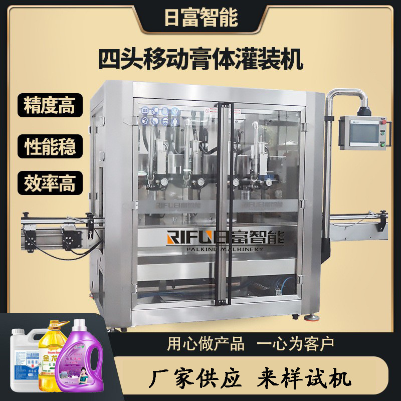 双头跟随式灌装机 洗衣液灌装机 洗发水沐浴露灌装设备广州厂家