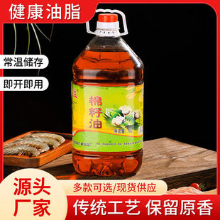 ���l����������ʳ����5L���ü��ó�������޻����ͷ��D����