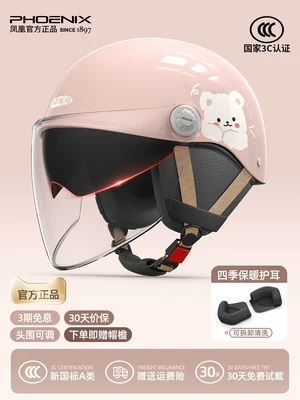 Motosiklet kaskı (dəbilqə) women, does not press on hair, suitable - peach-pink-dual-lens-sun-protection-all-season-ear-protection-one-size-fits-all