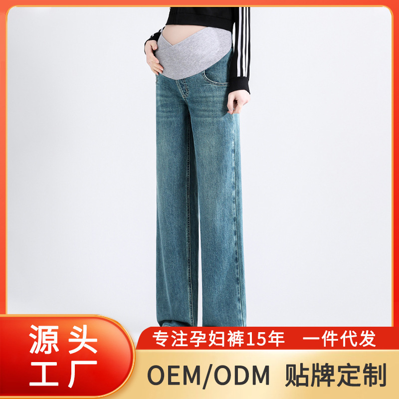 Pregnant Women's Pants Spring and Summer Outer Wear Cross Low Waist Loose Straight Tube Slimming Casual Wide Leg Pants Denim Trousers
