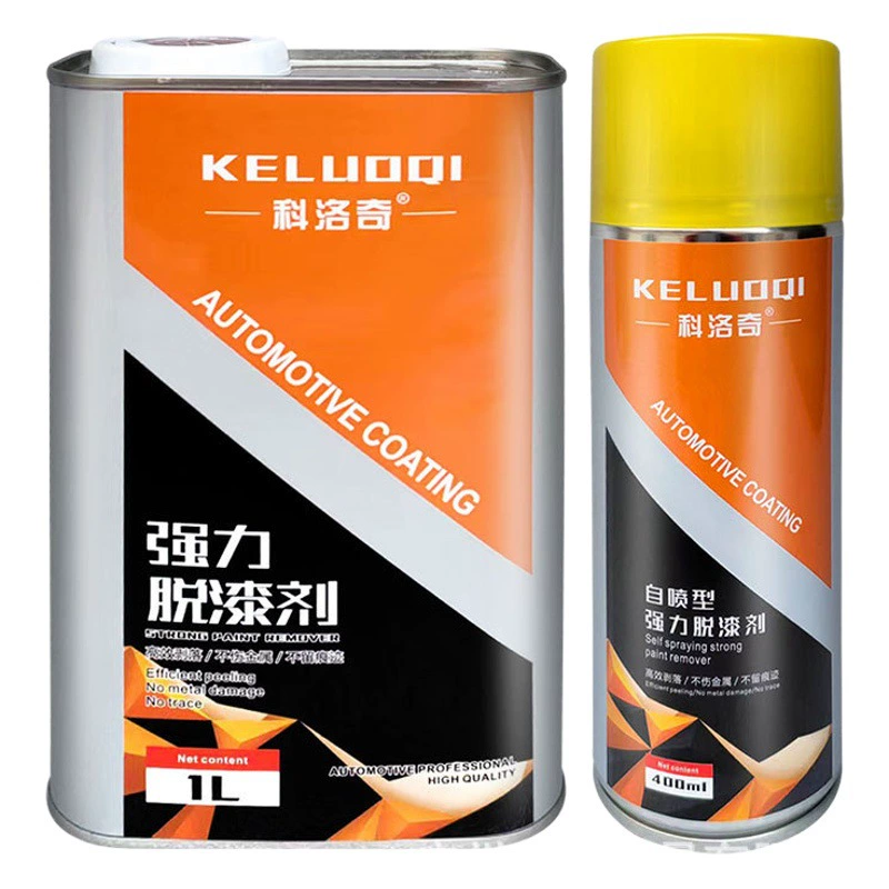 Автомобильная краска для удаления краски средство для удаления краски мебель дерево металл средство для удаления краски