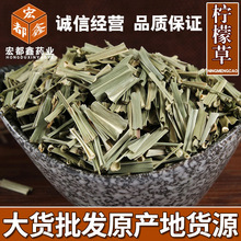 批发供应散装柠檬草 优质柠檬草 散装 色情 新柠檬草 一手货源