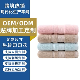 毛巾;擦车巾;浴巾、沙滩巾