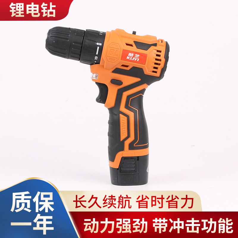 18V锂电钻 家用充电式工具多功能无刷冲击钻 工地手持电动螺丝刀