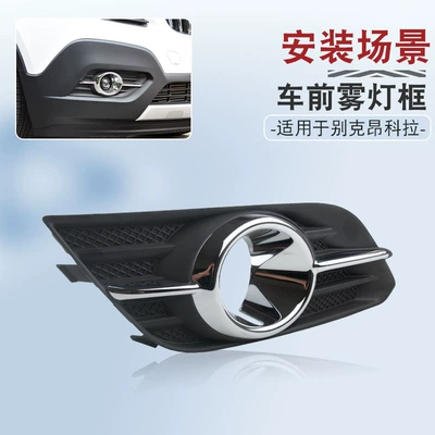 Gm1039172 Is Suitable for: Light frame