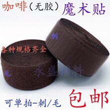 2-10cm�����ȟo�zħ�g�Nճ�ێ��·�Ь�Ӳ�ɫ���������ĸ�����N