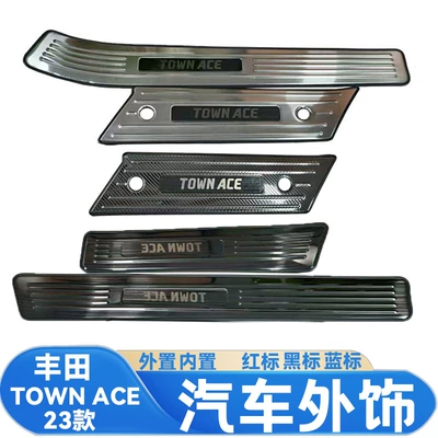 Pedal Stickers, Automotive Supplies, Modified – Other Automotive Exterior Supplies