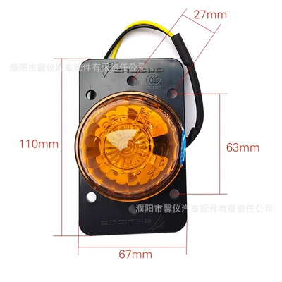 corner lights LED lights, Tail light