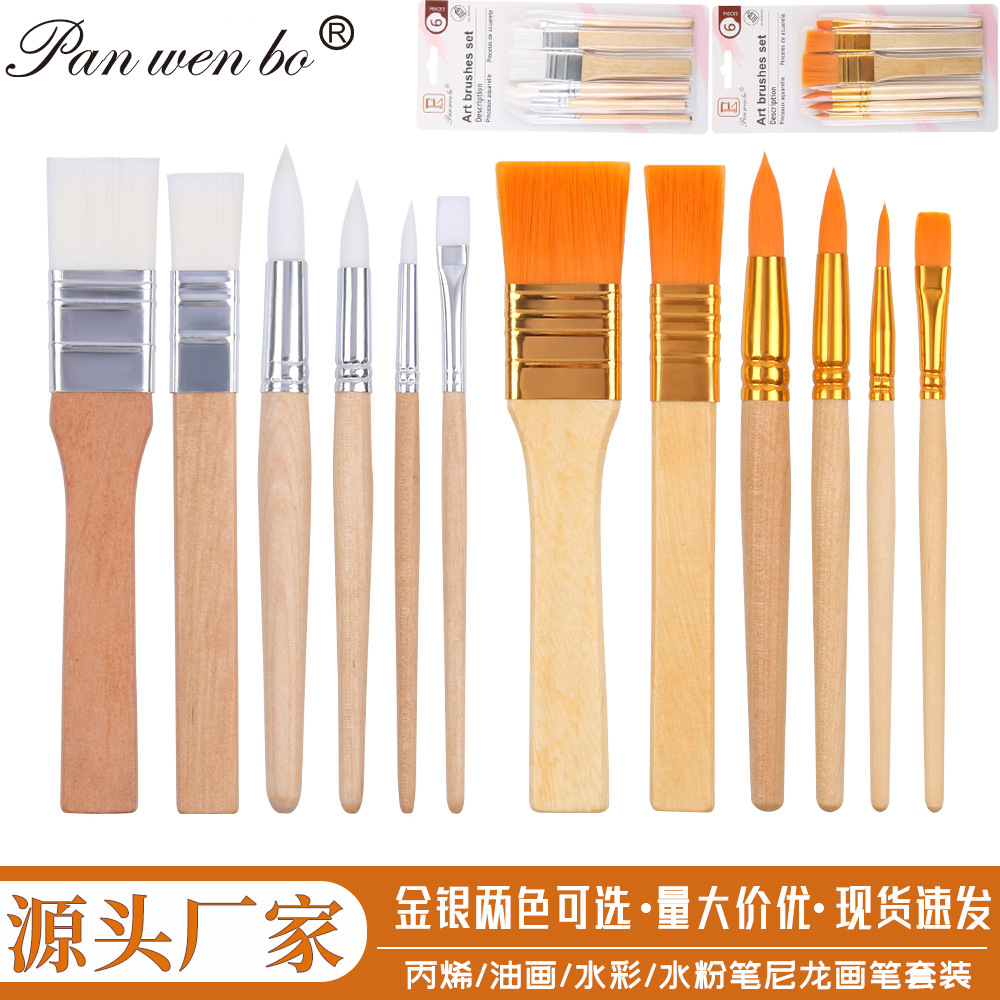 6-piece log nylon hair brush Children's Painting diy watercolor oil brush short rod painting brush painting material wholesale