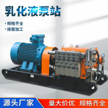 �V���黯Һ��վ ����ƽ�� �C���S�� BRW80���黯Һ��