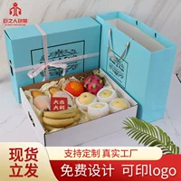 Aima Orange Fruit Бизнес-подарочная упаковка Коробка для праздничных мероприятий Крышка Бумажная коробка Вишневый Цвет Коробка